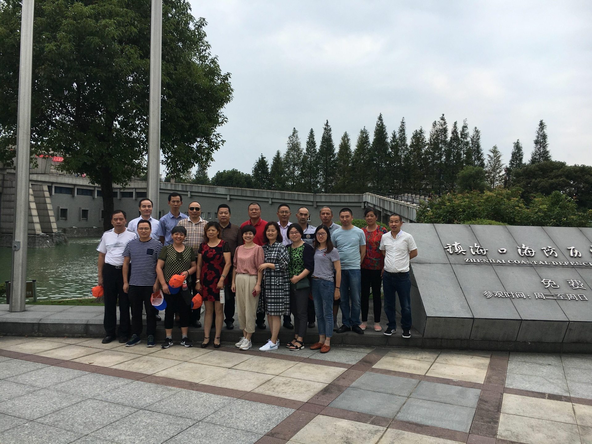 美愛(ài)斯黨支部參觀寧波海防歷史紀(jì)念館